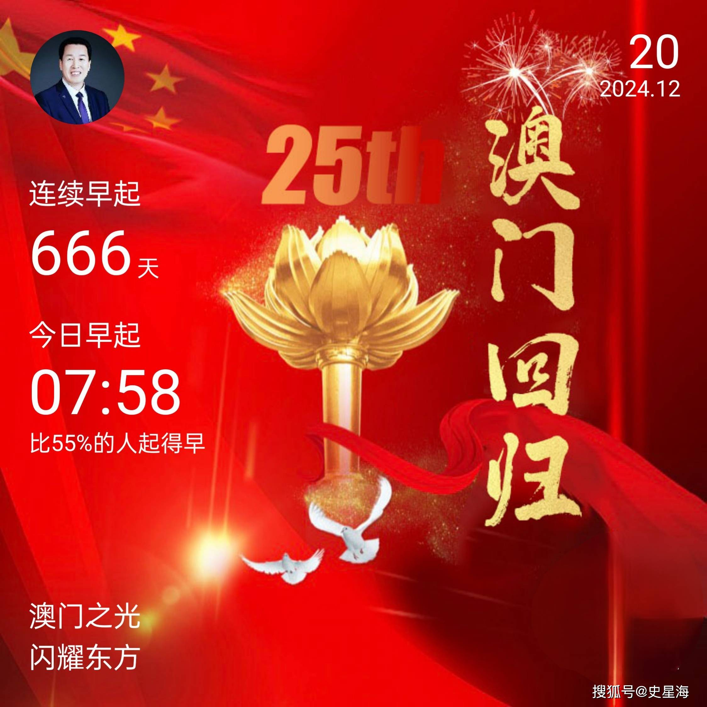 2025-2024全年今晚澳门开什么号码_词语释义解释落实