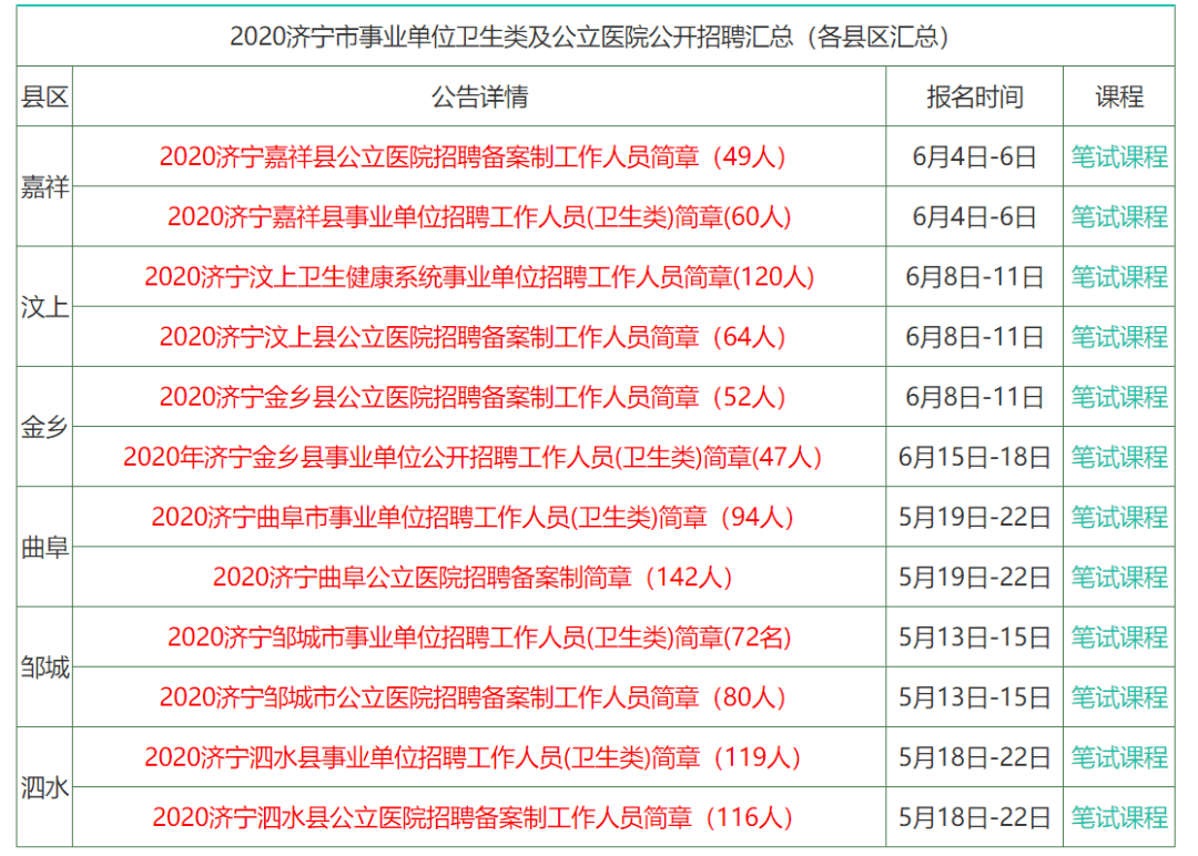 第1607页