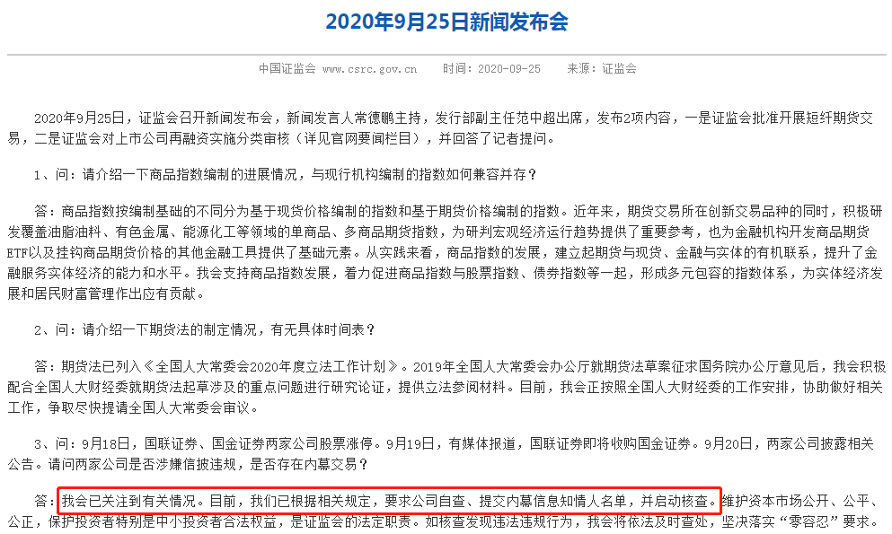 新澳门准确内部中奖澳门中奖_精选解析解释落实