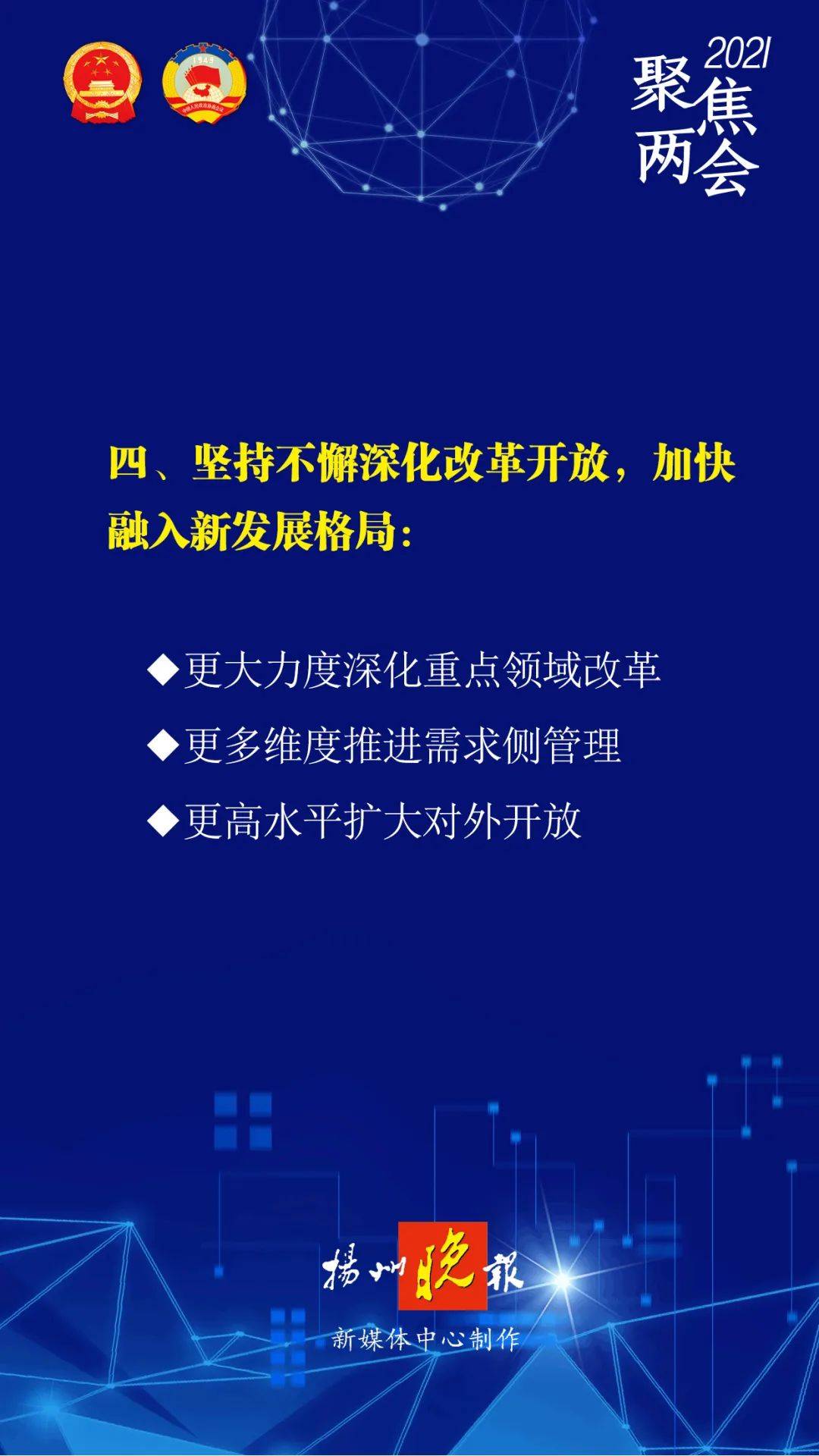 新澳门期期准免费资料_全面贯彻解释落实