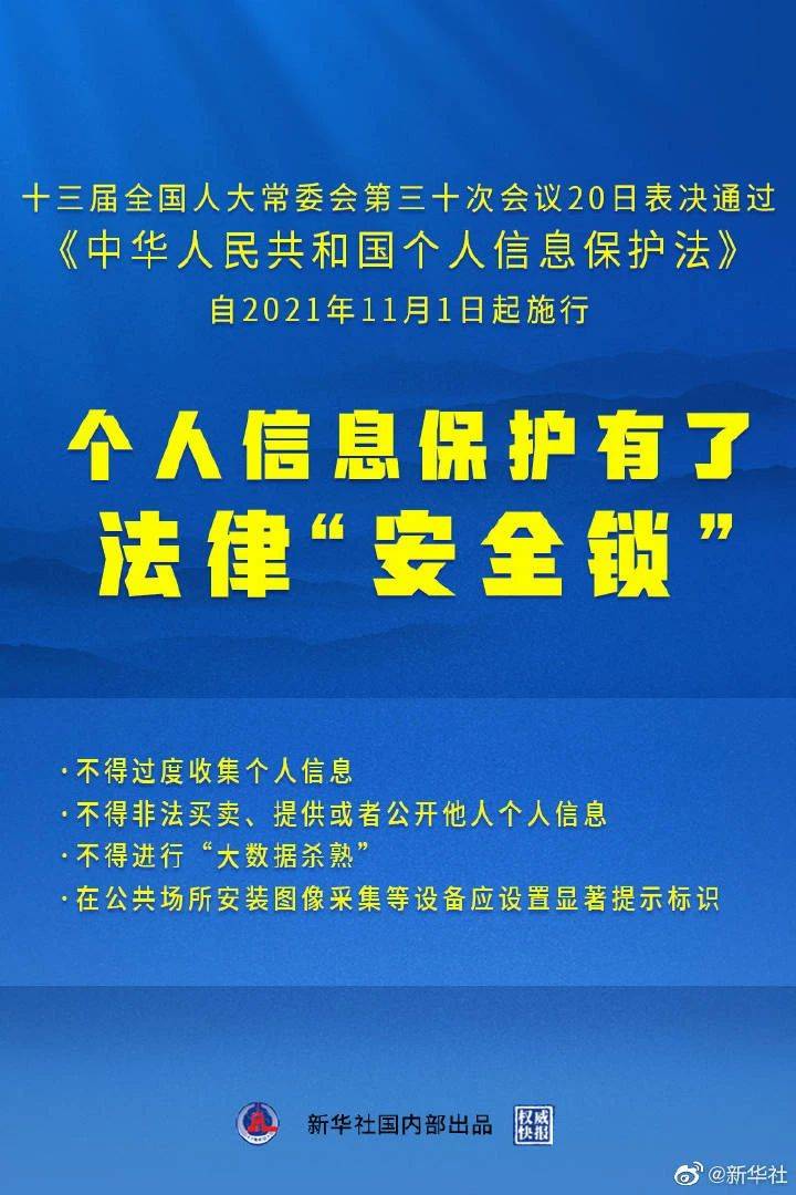 2024-205年澳门与香港必中内部有好彩-精选解析解释落实