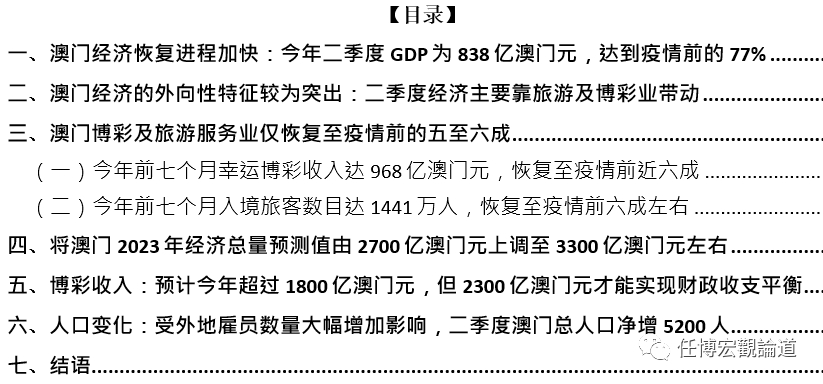 新2025-2024全年澳门兔费资料_全面释义解释落实