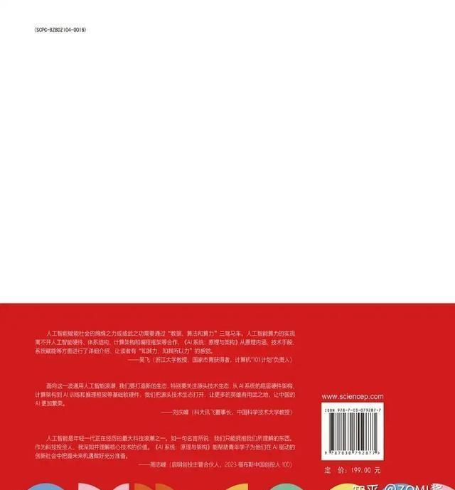 2025-2024全年精准资料免费资料大全_AI智能解释落实