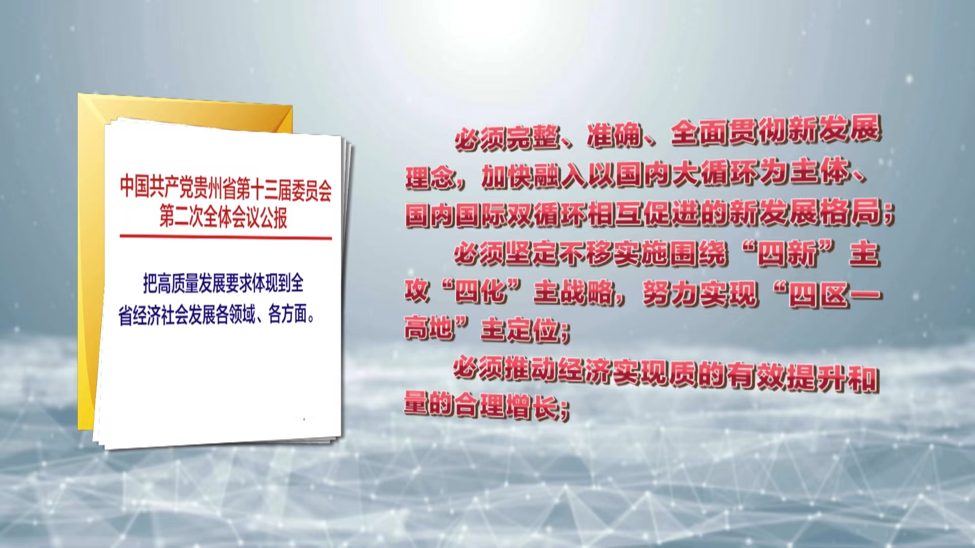 7788王中王免费资料资料大全部_全面贯彻解释落实