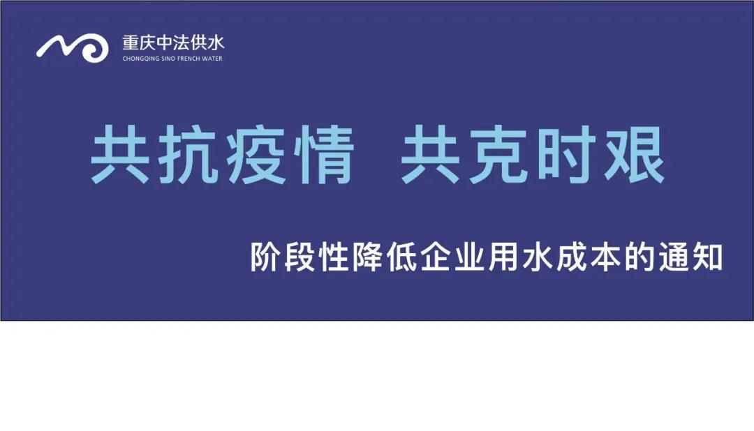 北京疫情最新通报，全面应对，共克时艰