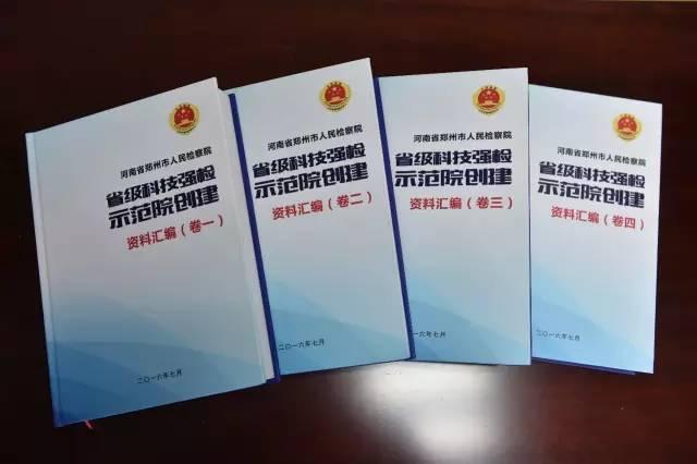 最新的技术指标，引领科技发展的前沿动向