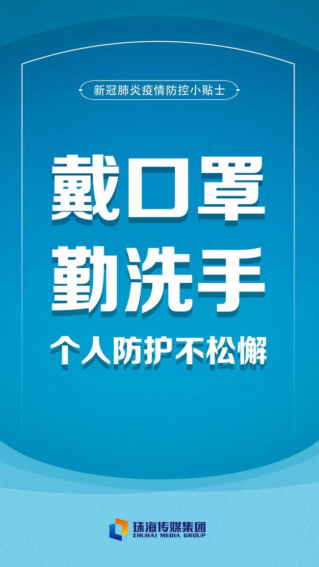 乌鲁木齐市最新疫情动态，新增病例情况分析