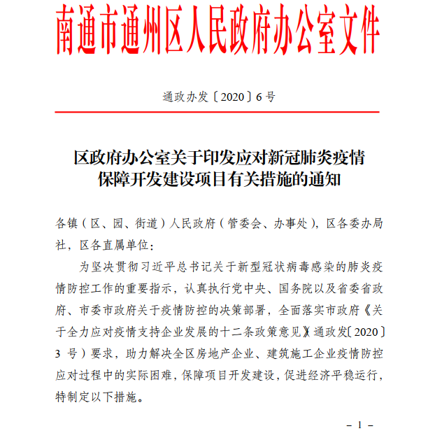 印度最新新冠肺炎通报，挑战与应对策略