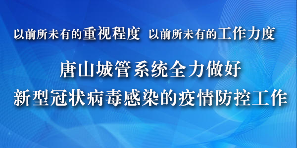 乌鲁木齐市最新疫情发布，全面防控，保障城市安全