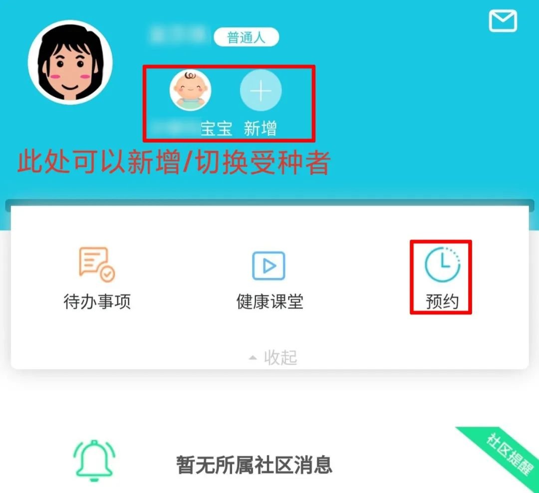 东莞九价疫苗预约最新动态，解读预约流程与注意事项