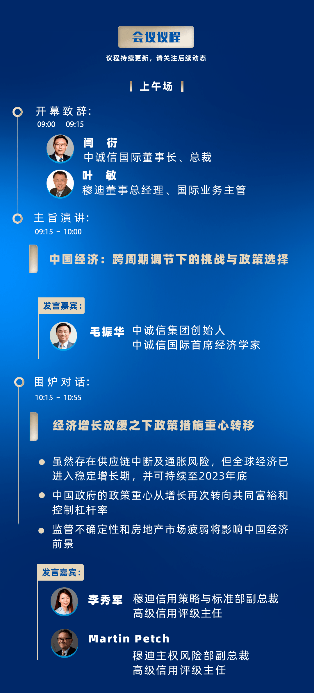 最新中高风险疫情，全球的挑战与应对策略