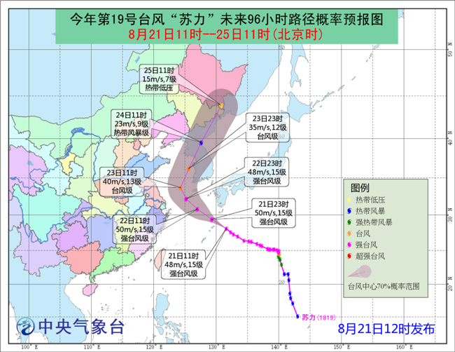 台风最新路径报告，台风动态及影响区域分析