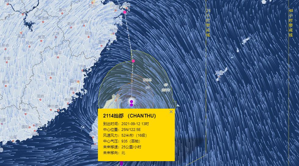 浙江最新实时台风路径图，掌握台风动态，筑牢安全防线