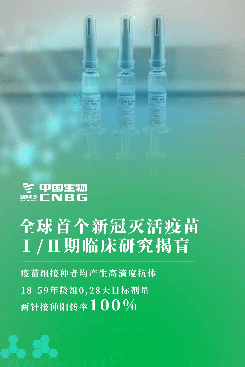 最新六爻测圣，揭示未来趋势的古老智慧