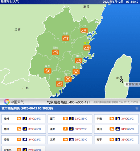 鹦鹉最新台风实时路径图，监测与应对的必备工具