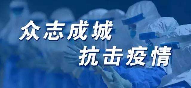 香港疫情最新情况头条，全面应对挑战，守护共同家园