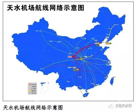 甘肃天水最新消息全面解读