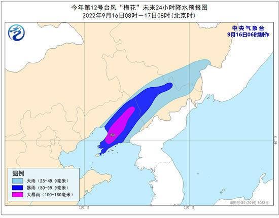 辽宁台风最新路径现状及影响分析