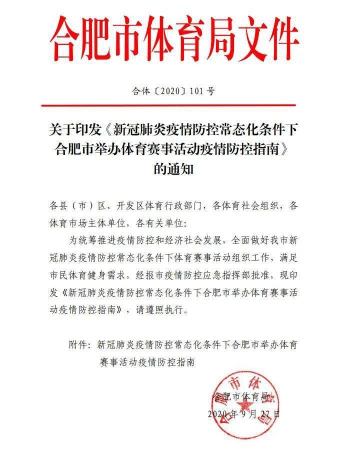 荷兰新冠肺炎最新动态