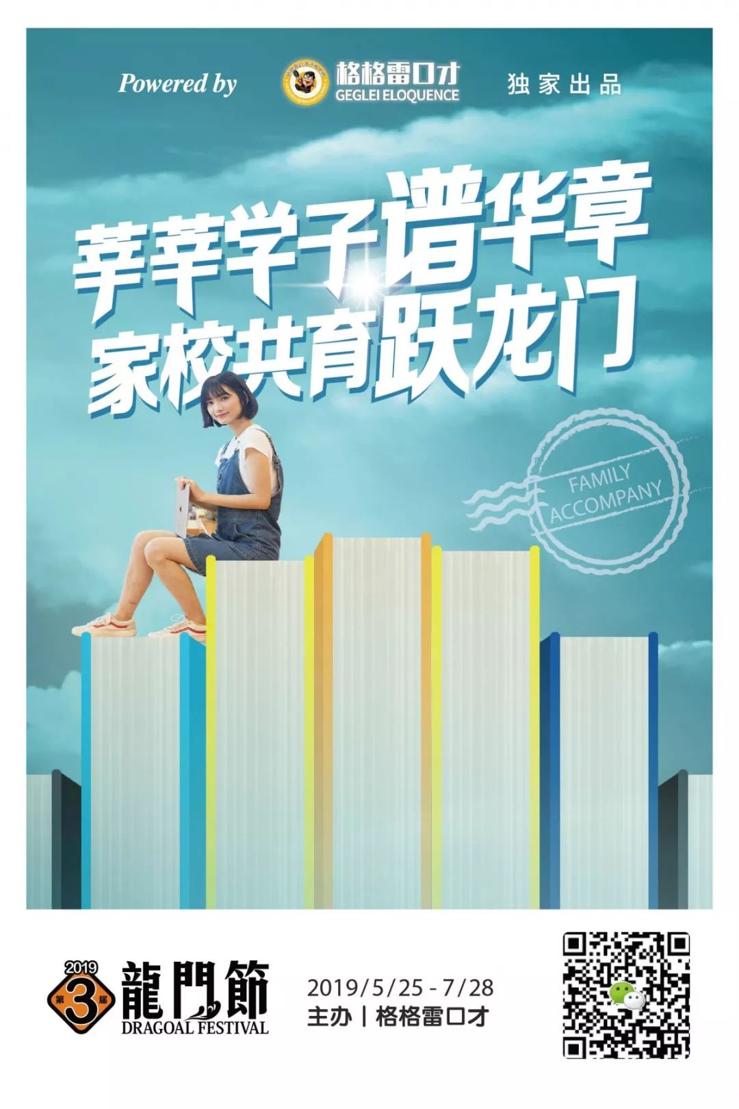 曾照烨最新情况，探索他的成长与成就