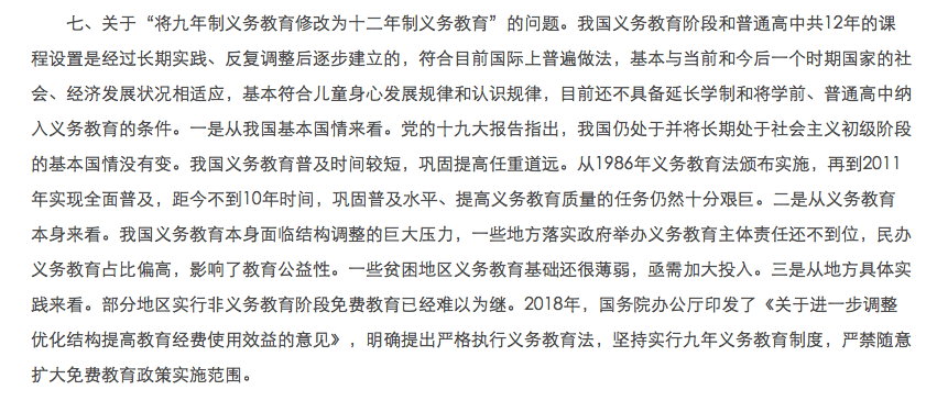 学生放假最新消息，调整与优化教育时间的深刻影响