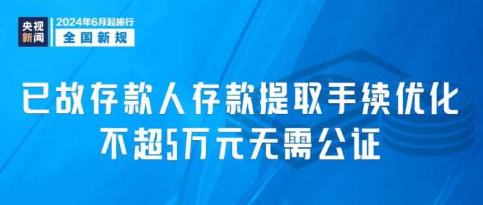 央行最新通知存取款，重塑金融秩序的重要举措