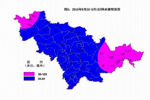 海南受台风狮子山（海南17号台风）的最新影响报告