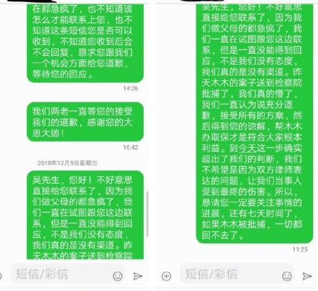 富勤最新消息全面解读