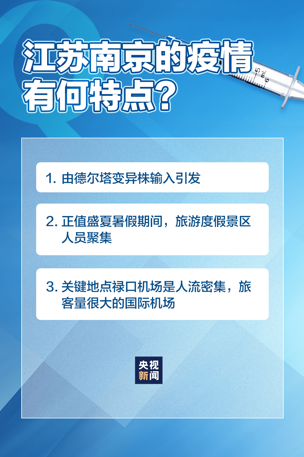 德国疫情防控最新措施，科学应对，保障民众健康