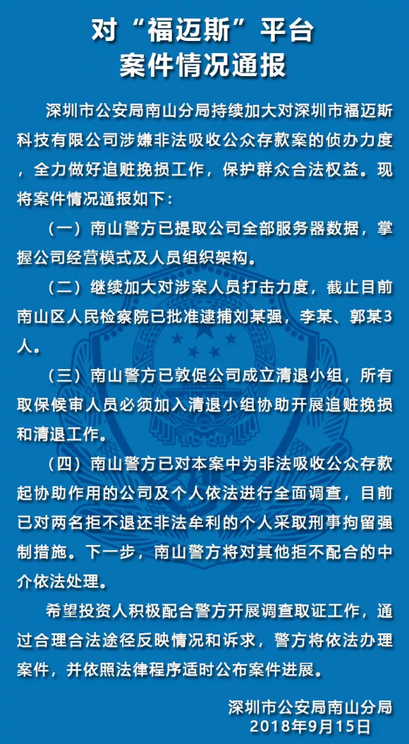 杭州疫情最新通报（八月版）——坚守防线，共筑健康屏障