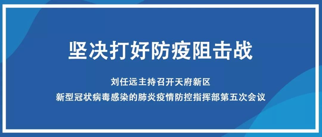 事实最新更新，新型肺炎疫情的挑战与应对