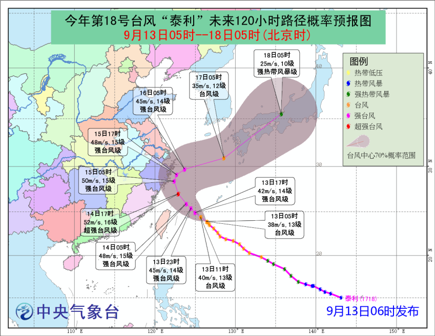 最新台风路径图解析