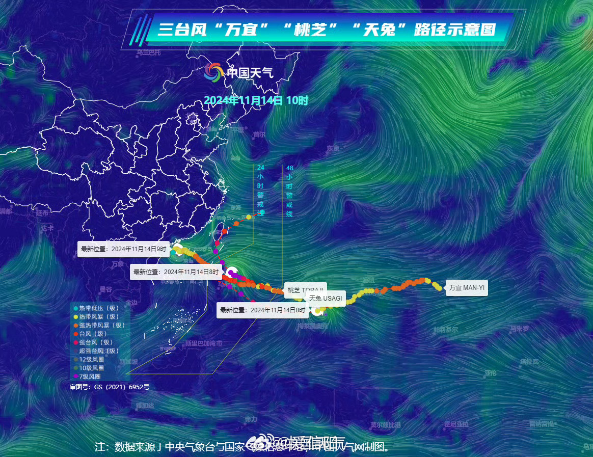 广西台风最新路径图，预测与应对台风威胁的关键信息