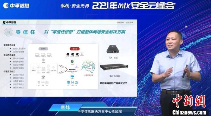 最新网站安全资源，保障数字时代的网络安全