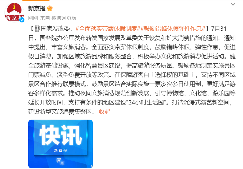 特朗普最新作息，揭示一个与众不同的领袖生活