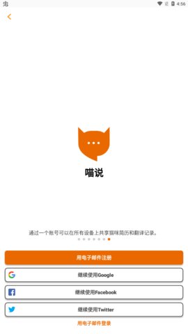 探索猫咪软件ios最新版，功能、特点与用户体验