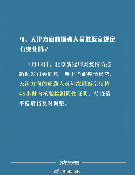 返锡最新政策解析