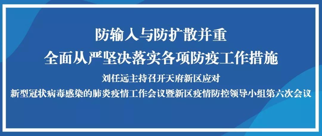 北京最新新型病毒肺炎，挑战与应对策略