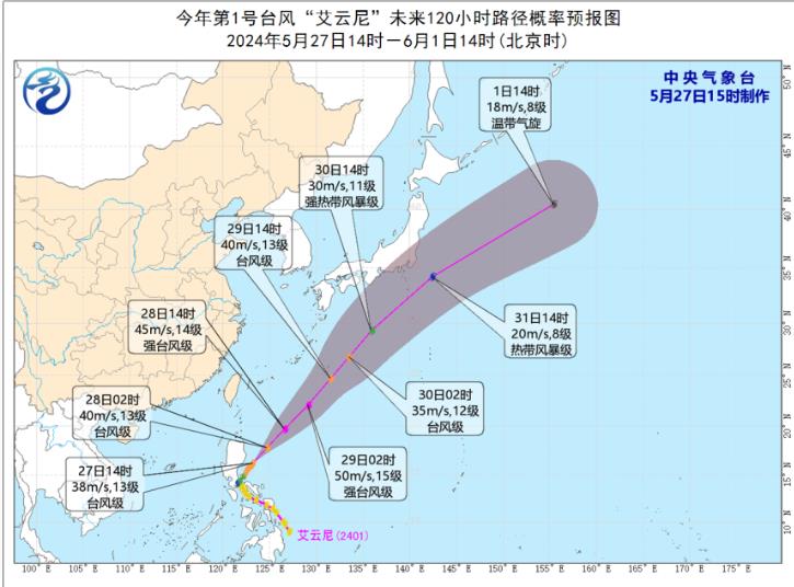 台风直播最新消息，动态分析与实时报道