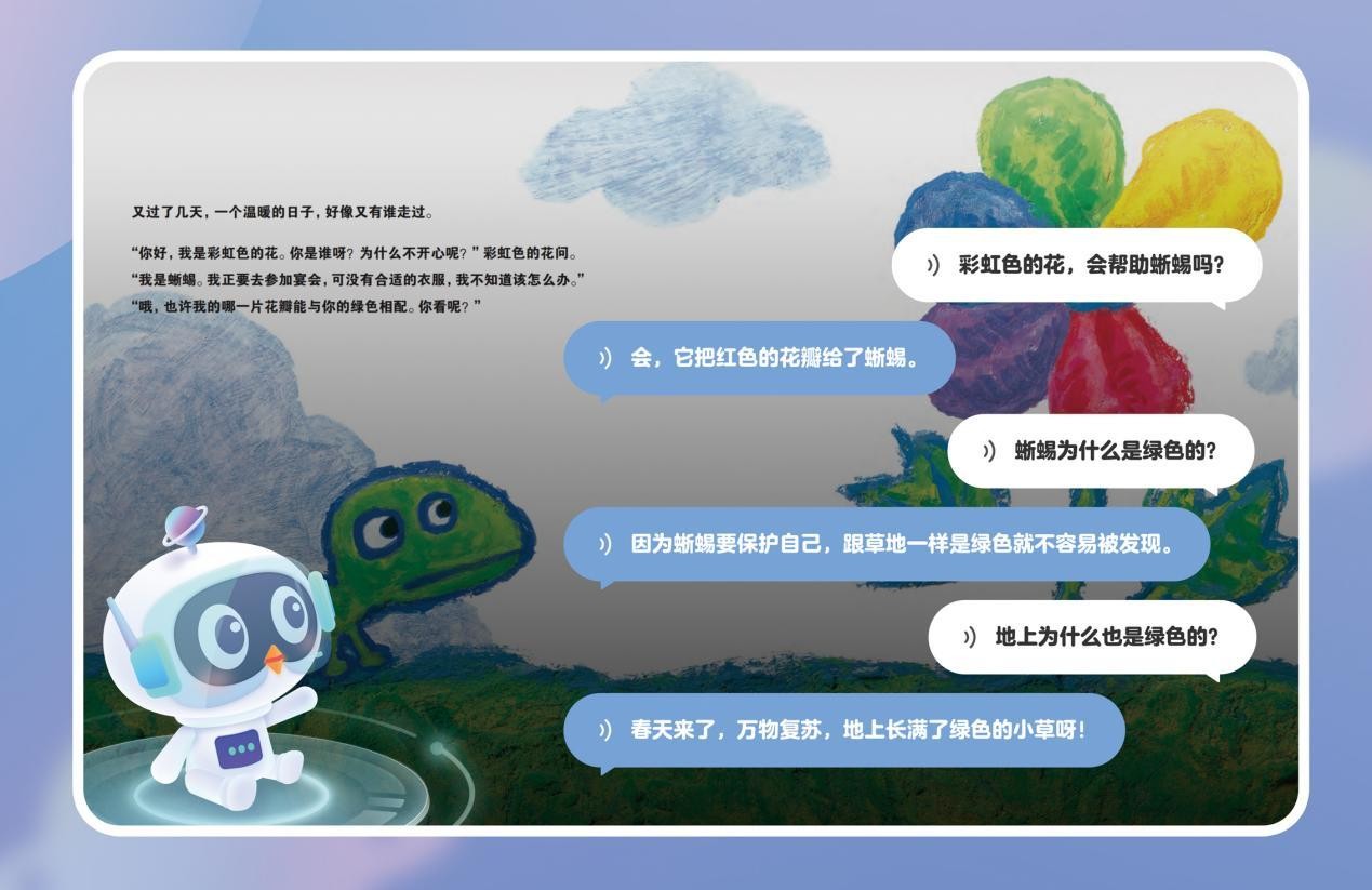 优宝最新三套，探索未来科技育儿的新境界