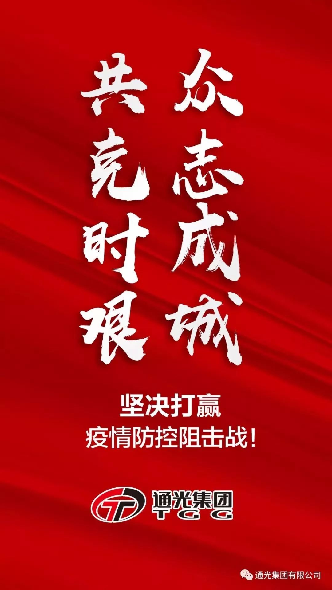 江津洪水最新消息，众志成城，共克时艰