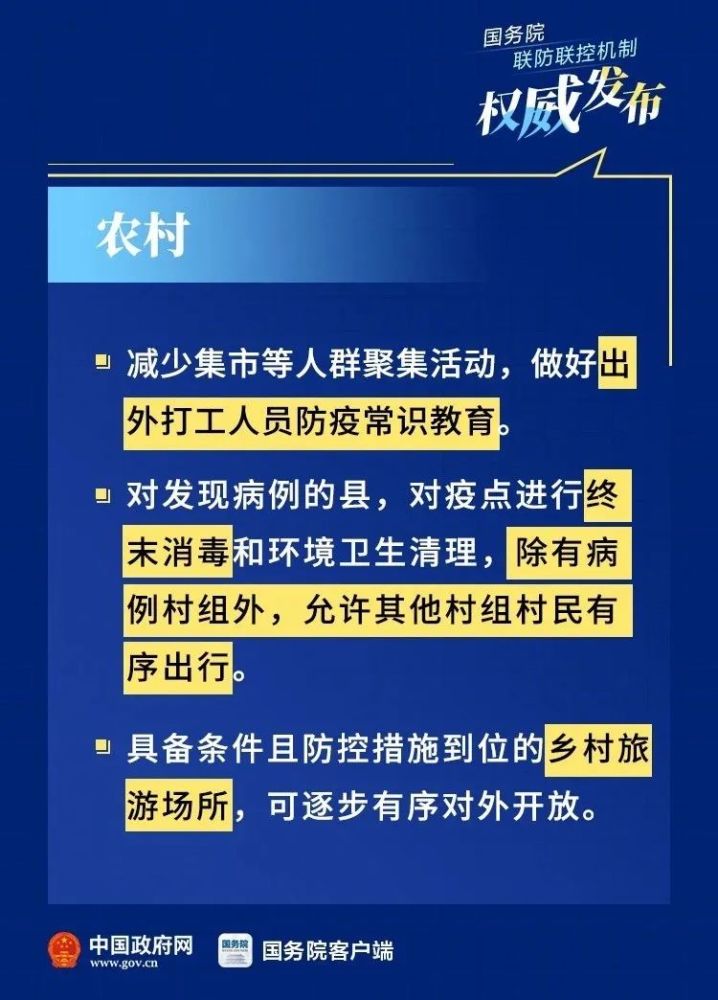 新西兰新冠疫情最新通报，挑战与应对策略