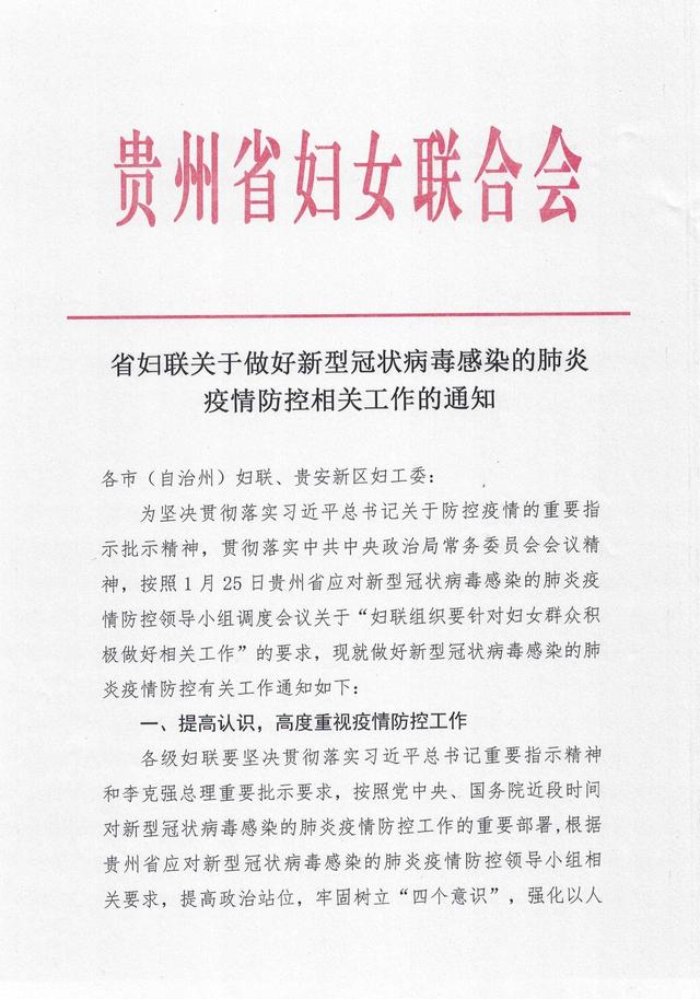 澳大利亚疫情最新通告，全面应对，积极防控